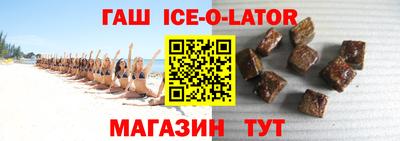 трава Коммунар