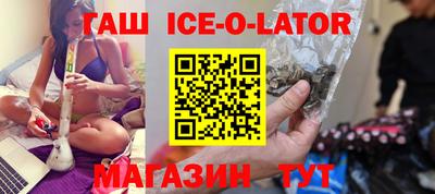 трава Коммунар