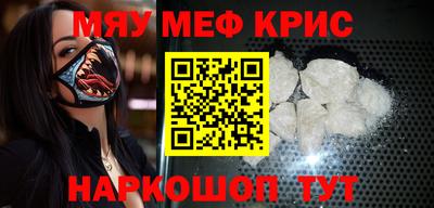 мет Конаково