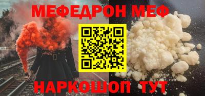 мет Конаково