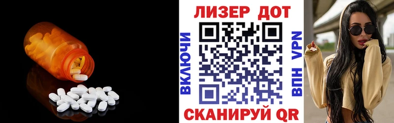 LSD-25 экстази кислота  Луховицы 
