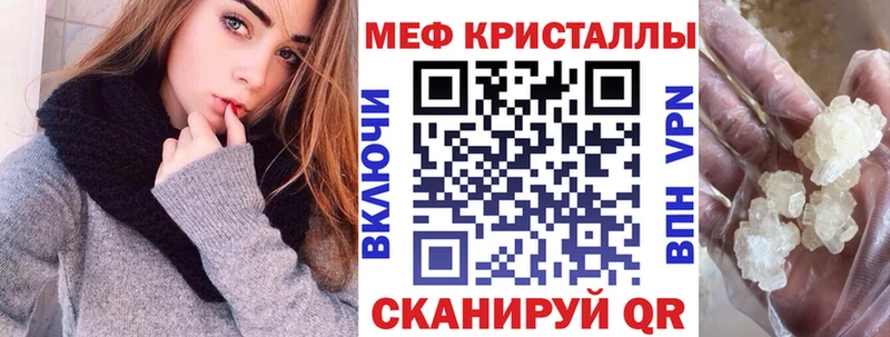 Меф мяу мяу KRAKEN сайт Луховицы