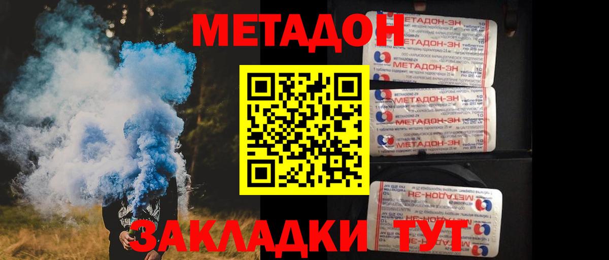 APVP СОЛЬ   Марихуана  Cocaine  ЭКСТАЗИ  Луховицы  Вход с VPN  МЕФ кристаллы 