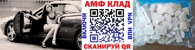 Метамфетамин Декстрометамфетамин 99.9%  Луховицы 
