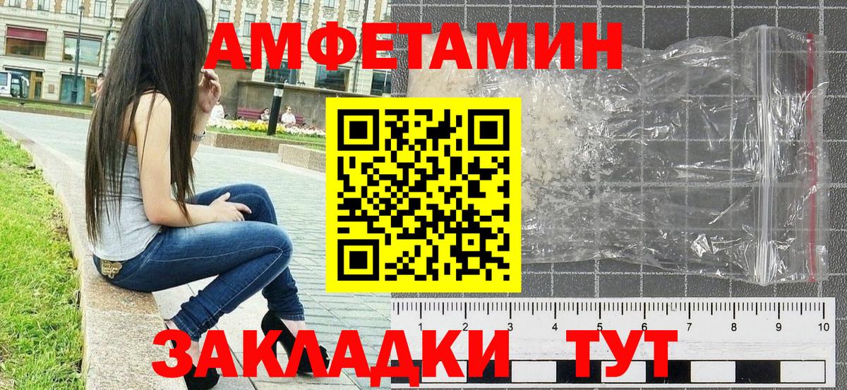 Первитин кристалл  Первитин кристалл  Вход с VPN  Луховицы 