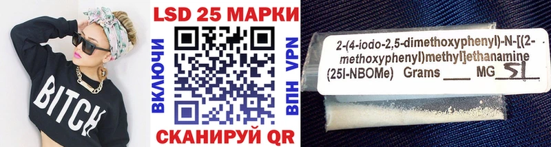 Наркотические марки 1,5мг  Луховицы 