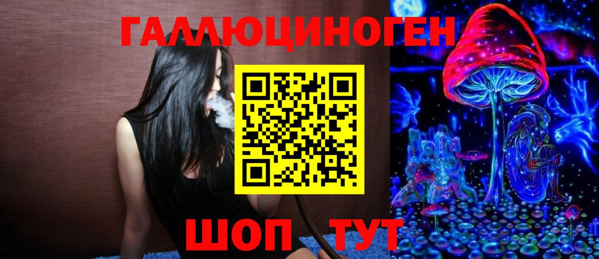 Галлюциногенные грибы MAGIC MUSHROOMS Луховицы