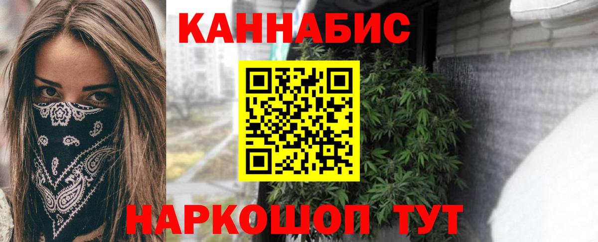 МАРИХУАНА тримм Луховицы
